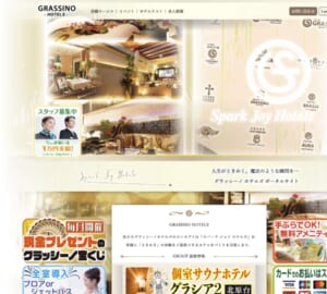 海外リゾートを想起させる内装で旅行気分を満喫できおすすめの「GRASSINO HOTELS」